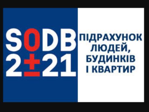 В Словаччині триває підрахунок 2021